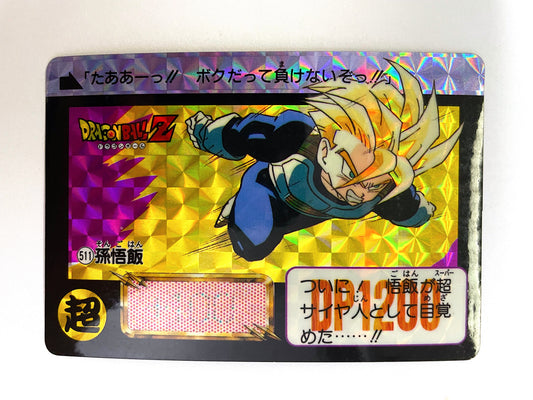 DragonBall_Hondan_ Part 13_ No.511