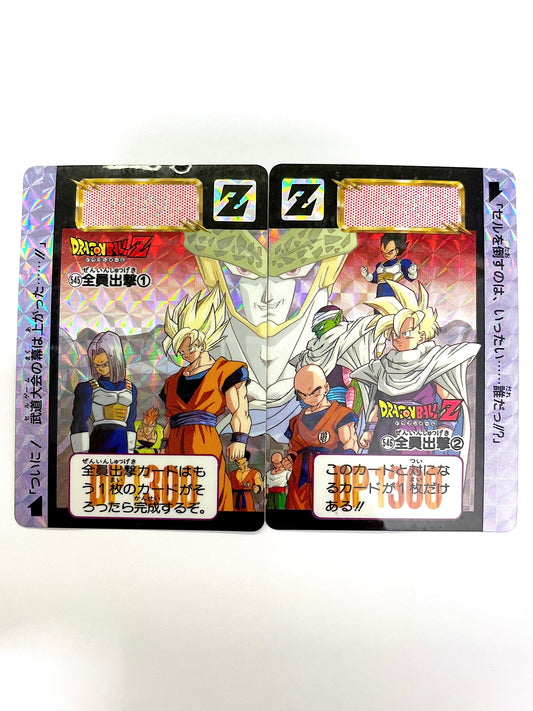 DragonBall Hondan No.545 & 546