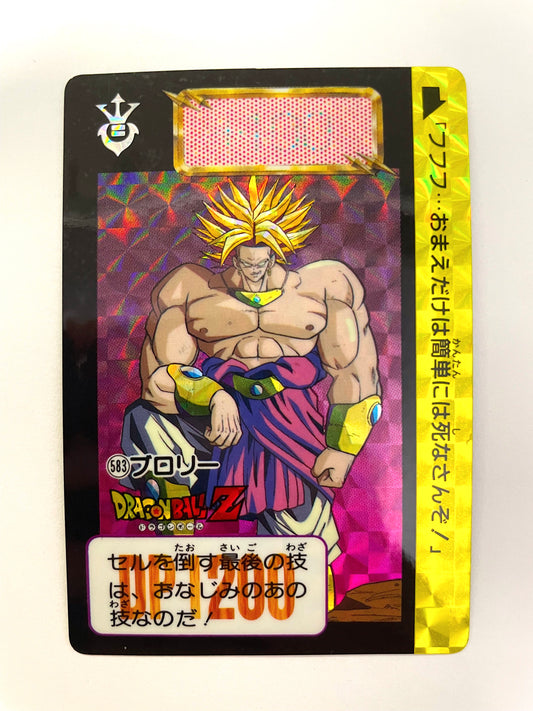 DragonBall_Hondan_ Part 14_ No.583