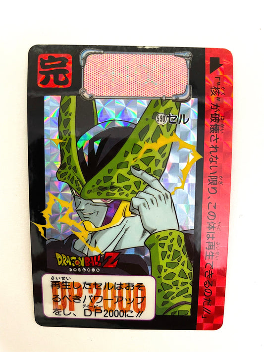 DragonBall_Hondan_Part.15_No.590