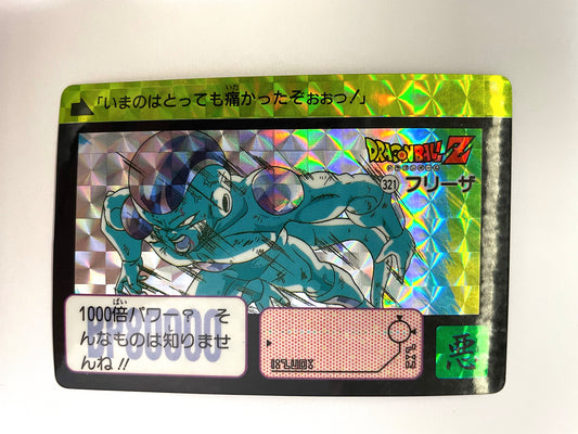 DragonBall_Hondan_Part.8_No.321