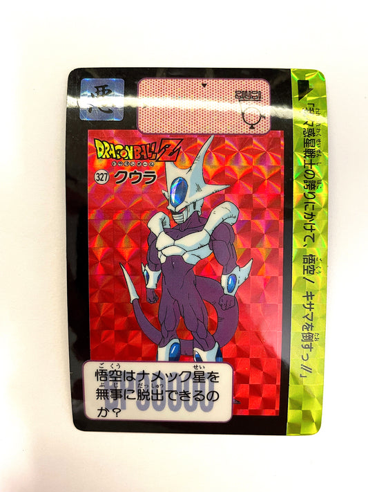 DragonBall_Hondan_Part.8_No.327