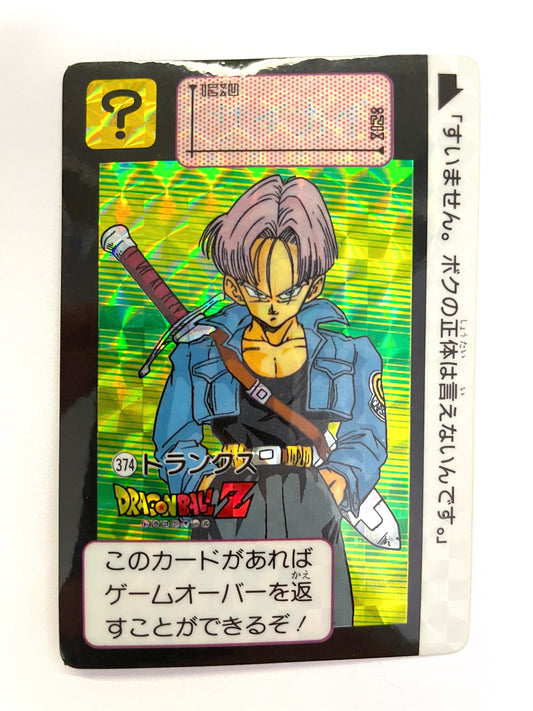 DragonBall_Hondan_ Part 9_ No.374