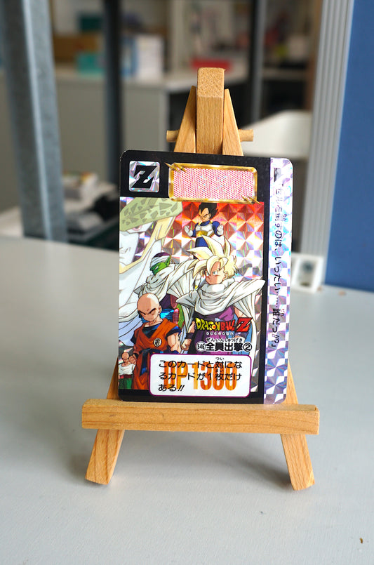 DragonBall_Hondon_ Part 14_ No.546