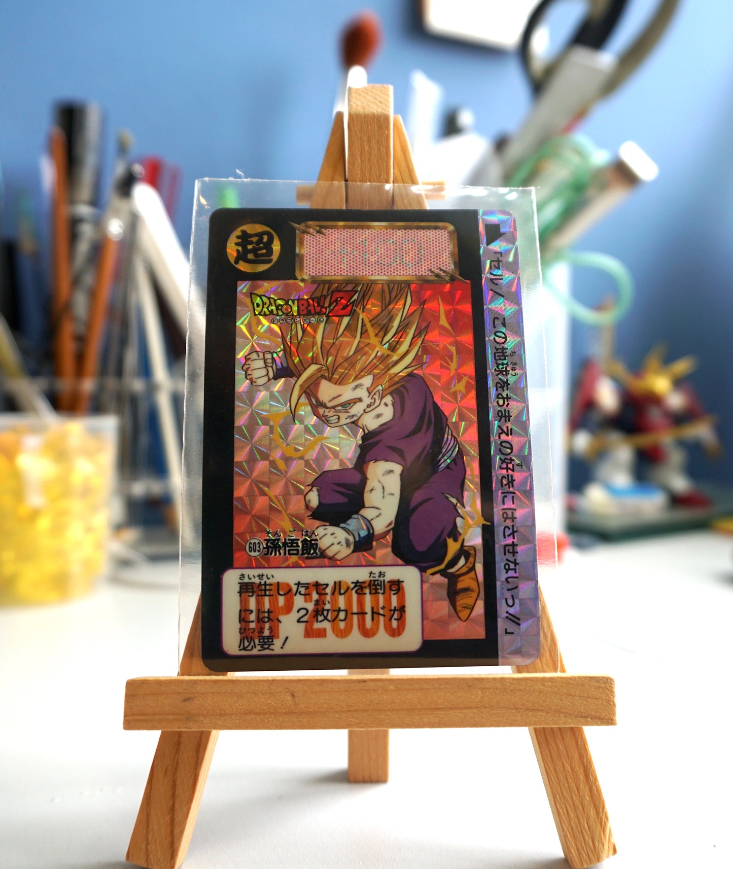 DragonBall_Hondan_ Part 15_ No.603