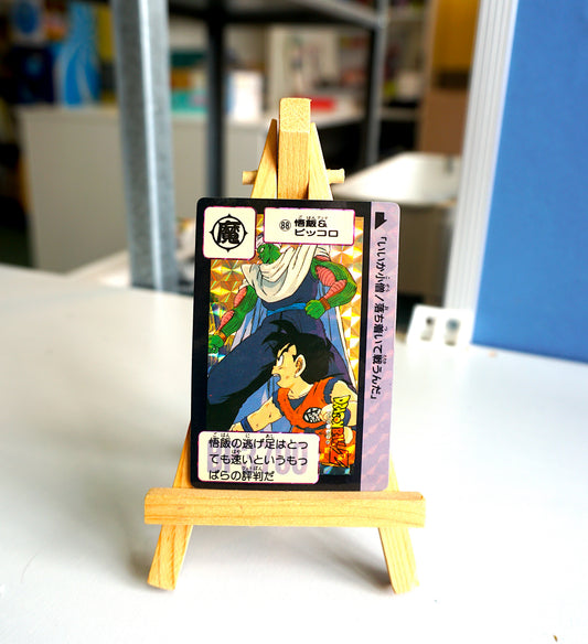 DragonBall_Hondan_ Part 3_ No.88