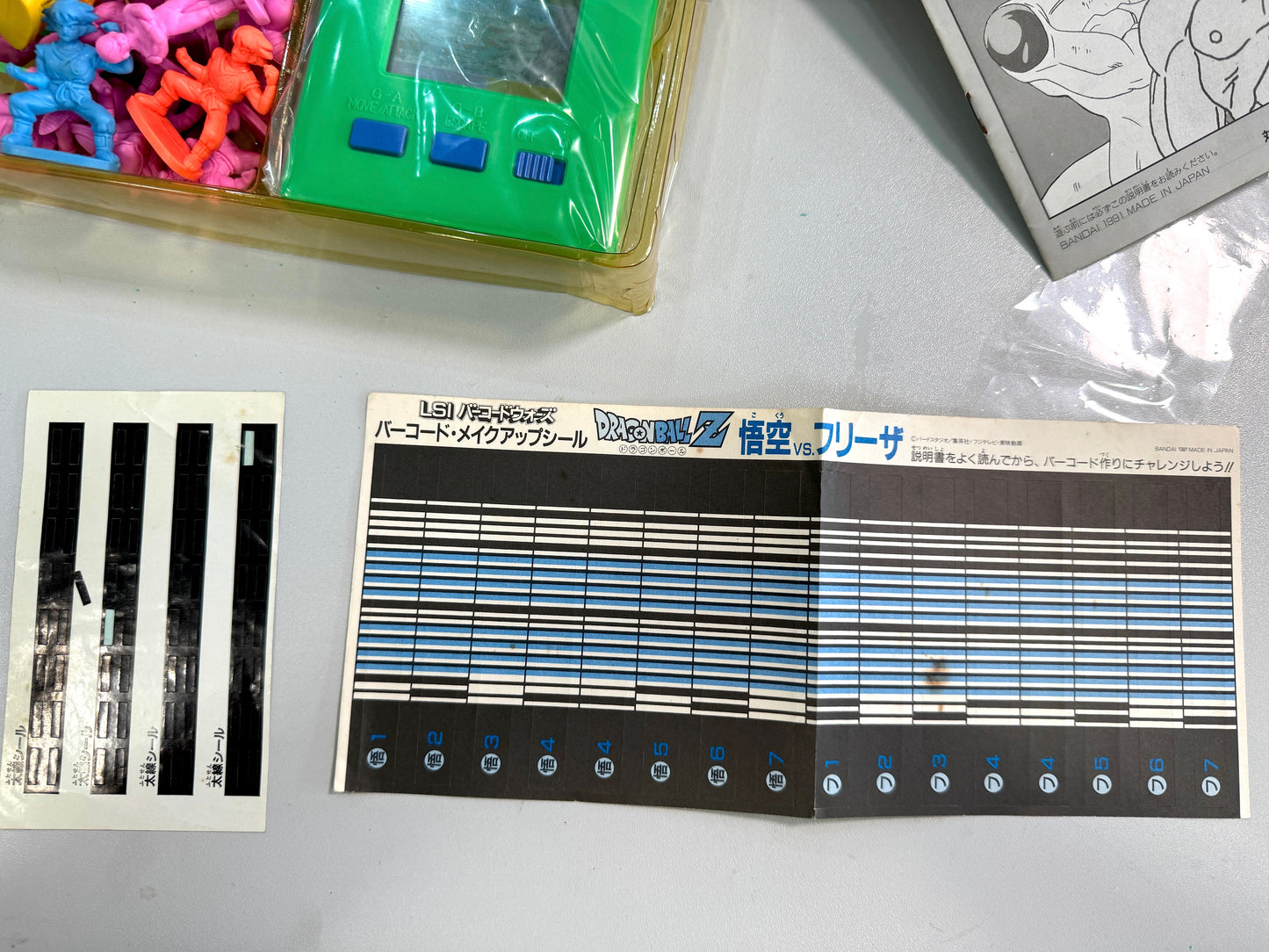 DragonBall_ LSI 條碼 Card game