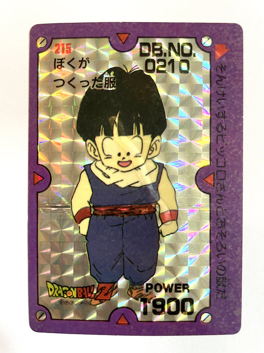 DragonBall Hondan _No.215