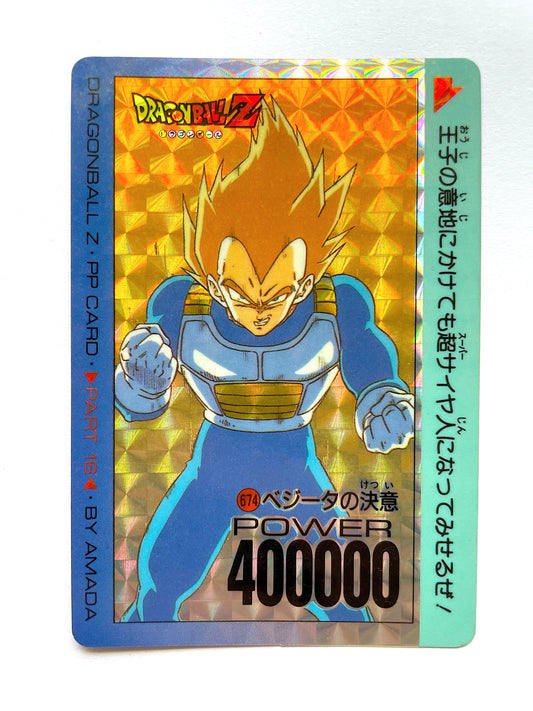 DragonBall _ P.P. Card_Part.16_No.674