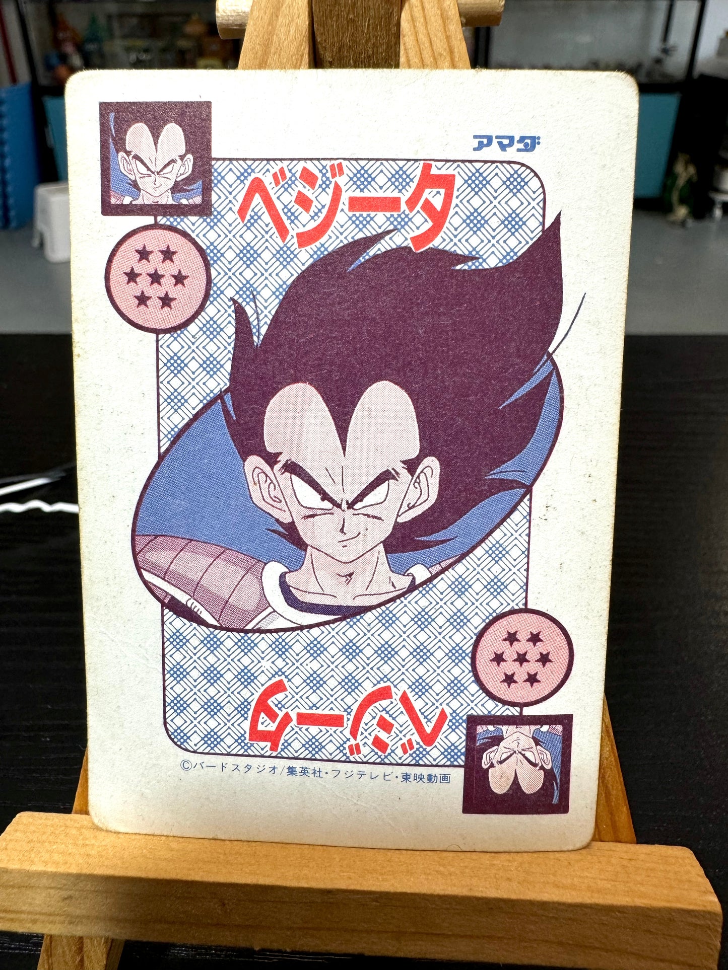 DragonBall_P.P.Card_Part 10_No.379