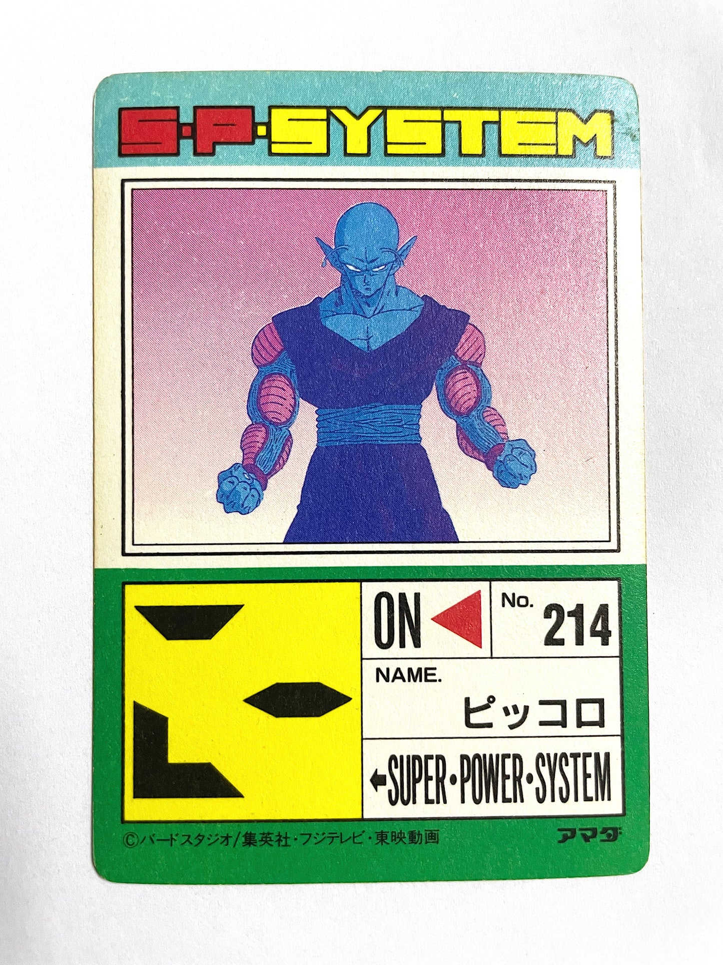 DragonBall_P.P Card_ Part 16_ No.676