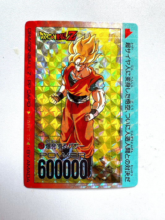 DragonBall_P.P.Card_Part 17 No.715 (碎閃)