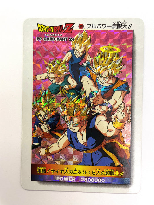 DragonBall_  P.P.Card_ Part 24_ No.1034