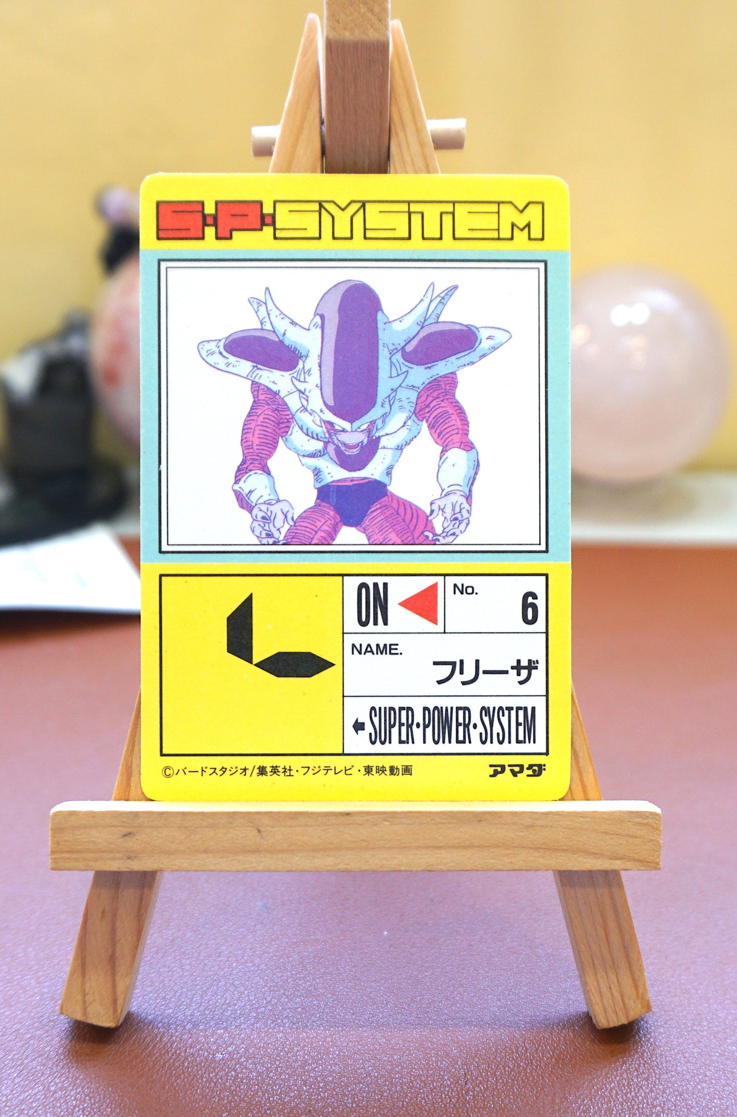 DragonBall_ P.P Card_Part 12_No.466