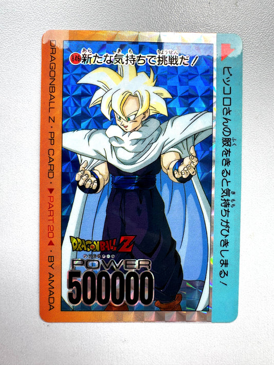 DragonBall_ P.P Card_Part 20_No.846
