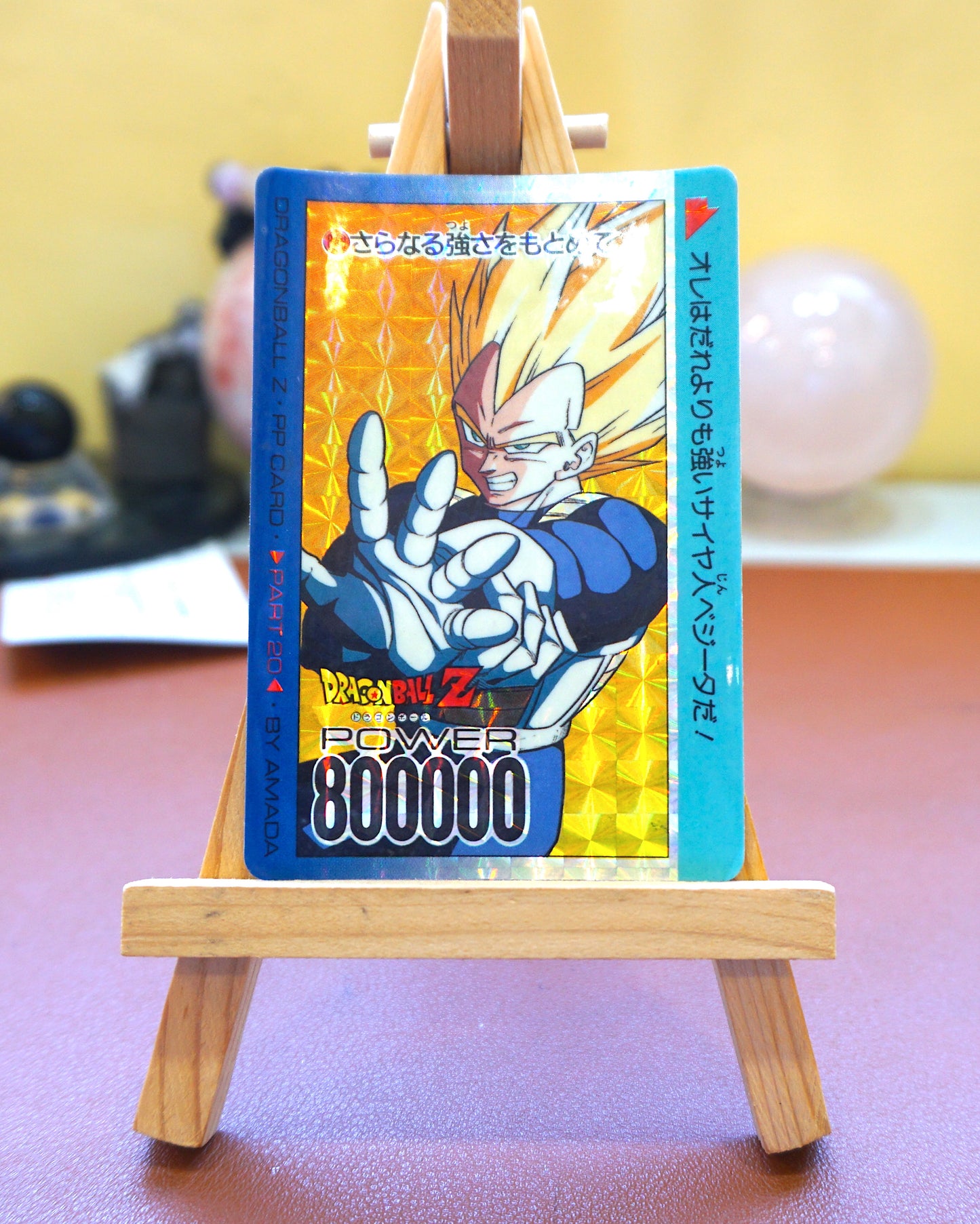 DragonBall_ P.P Card_Part 20_No.849