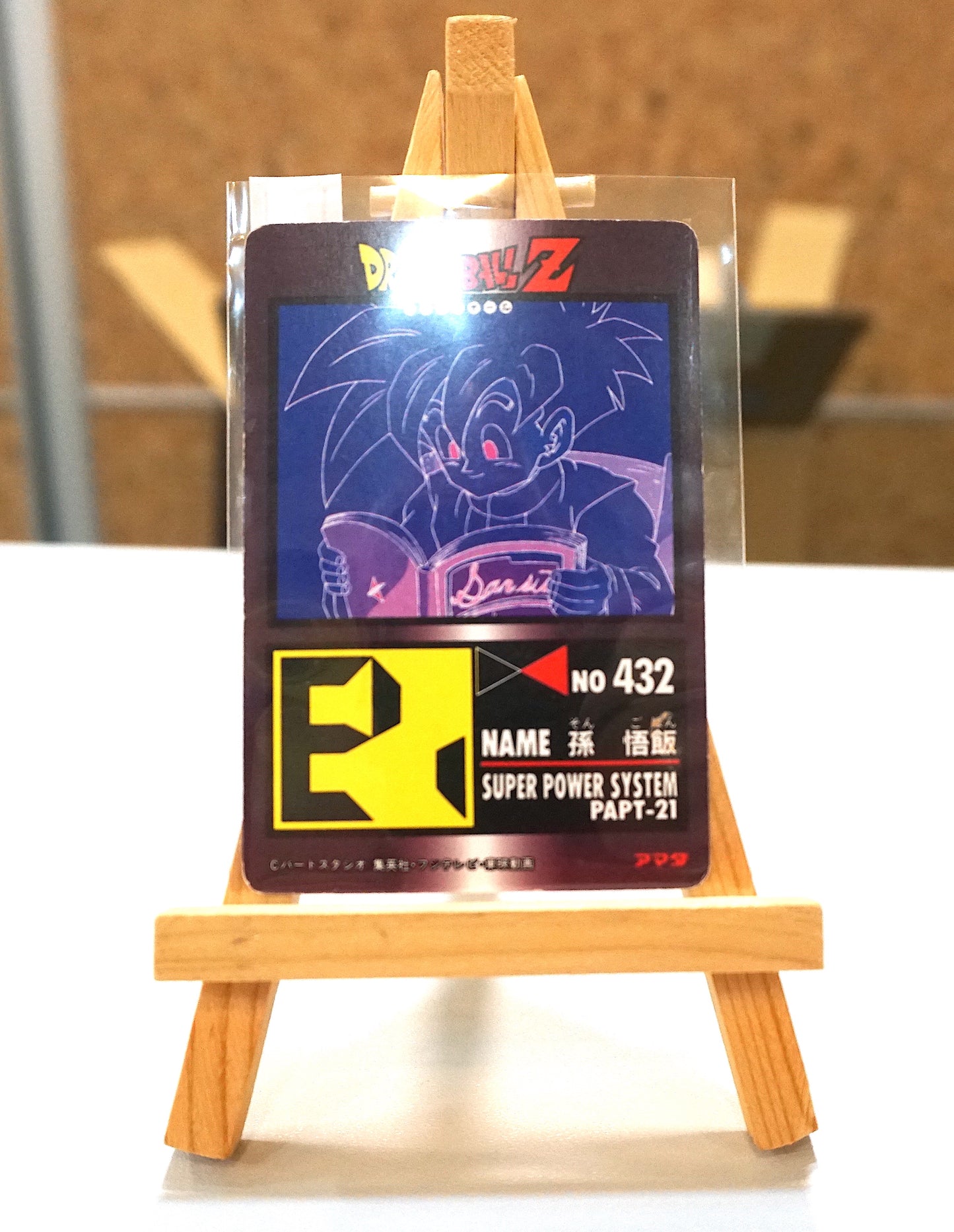 DragonBall_ P.P Card_Part 21_No.894