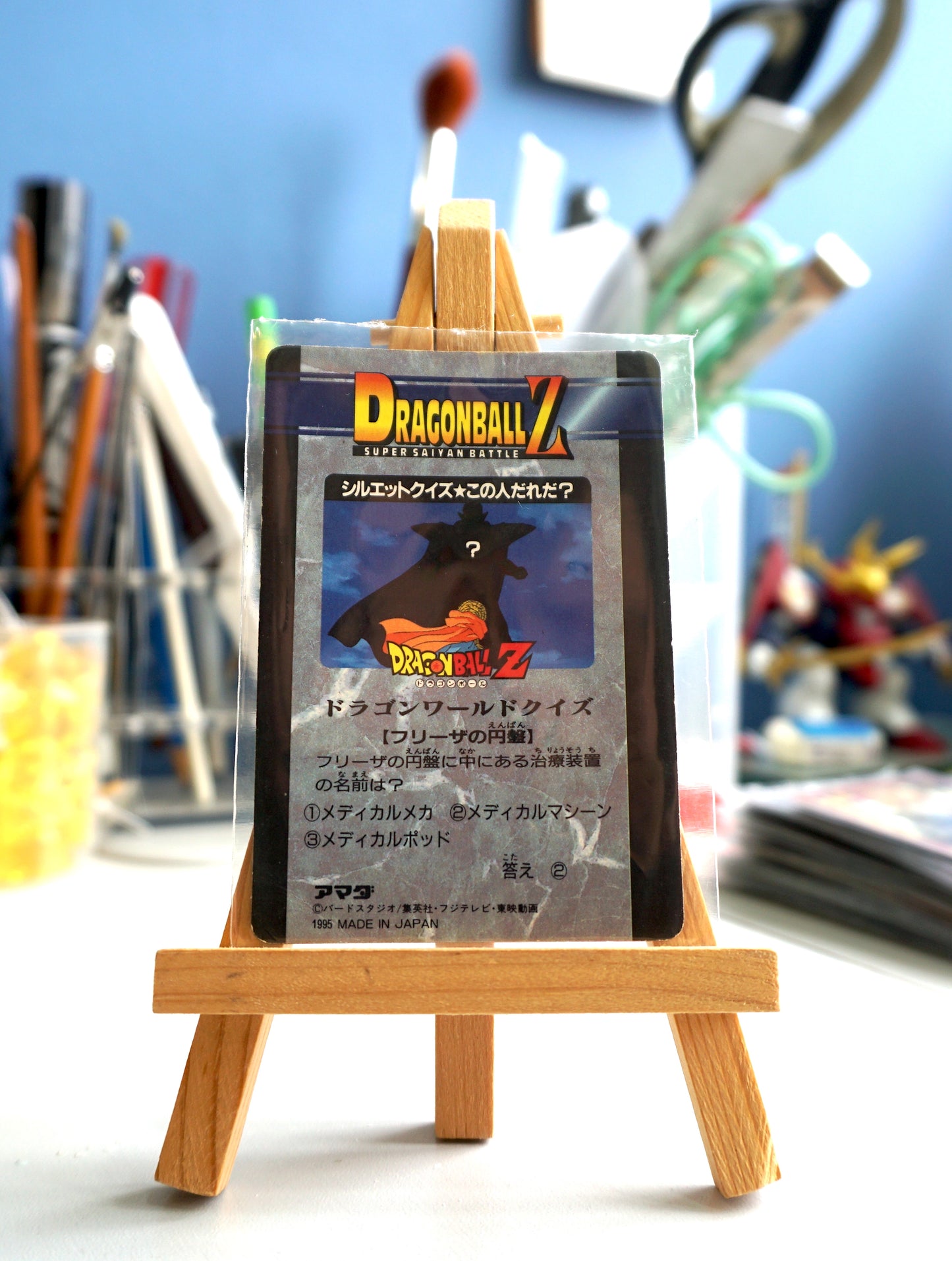 DragonBall_P.P Card_ Part 26_ No.1135