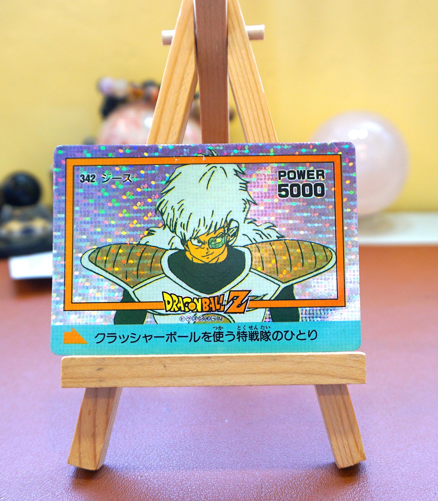 DragonBall_P.P.Card_Part 9 No.342