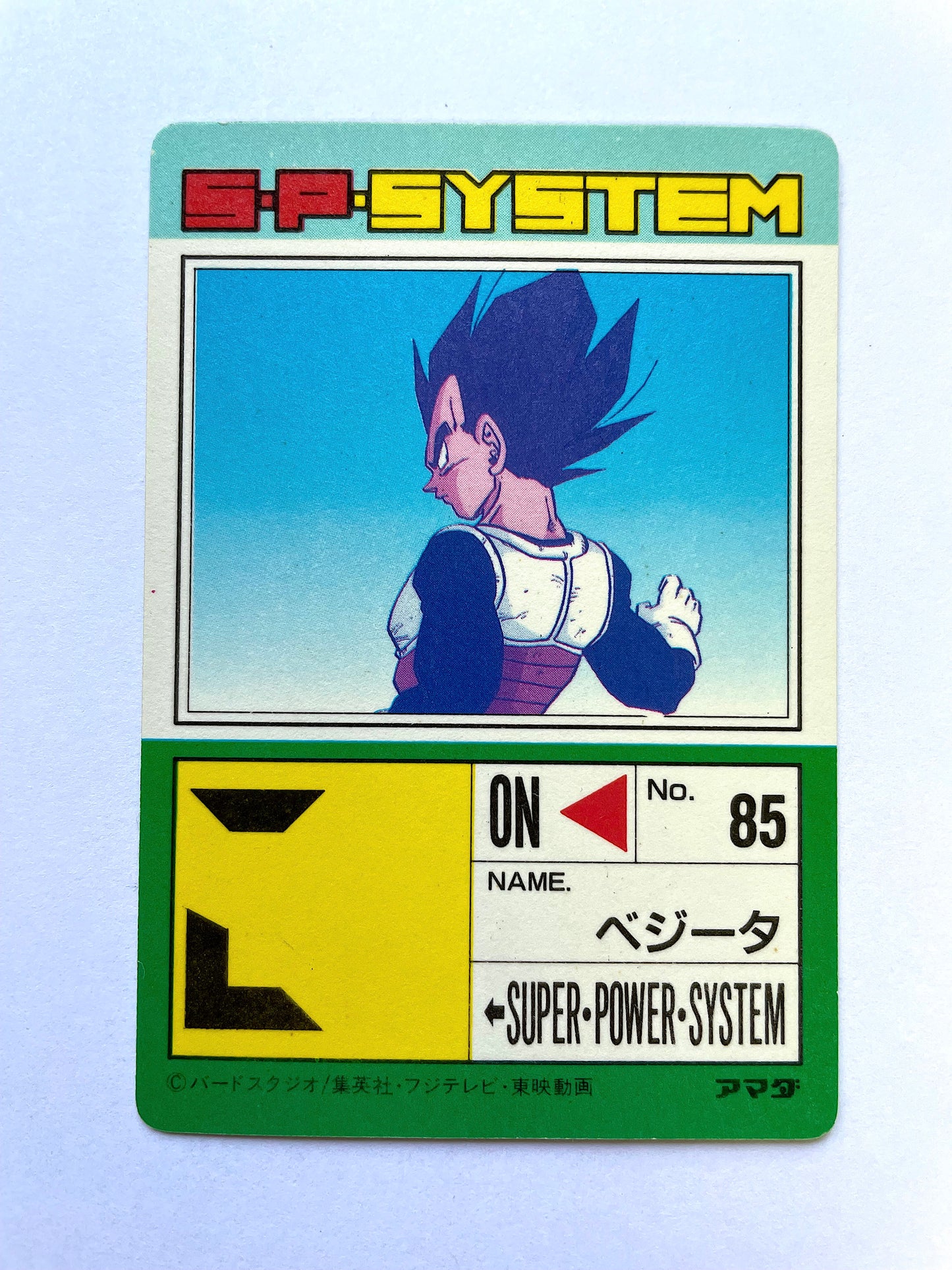 DragonBall_P.P. Card Part.14_No.547
