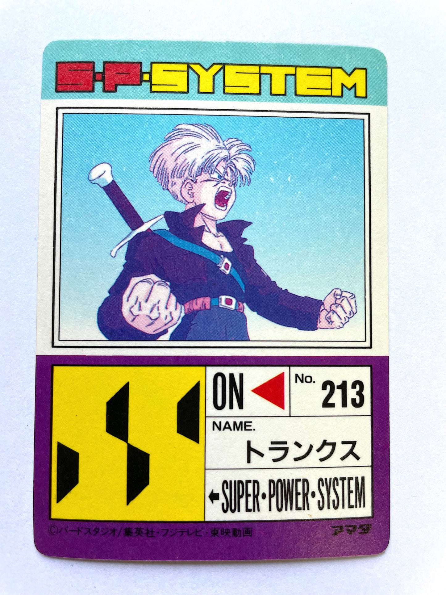 DragonBall_P.P Card_ Part 16_ No.675