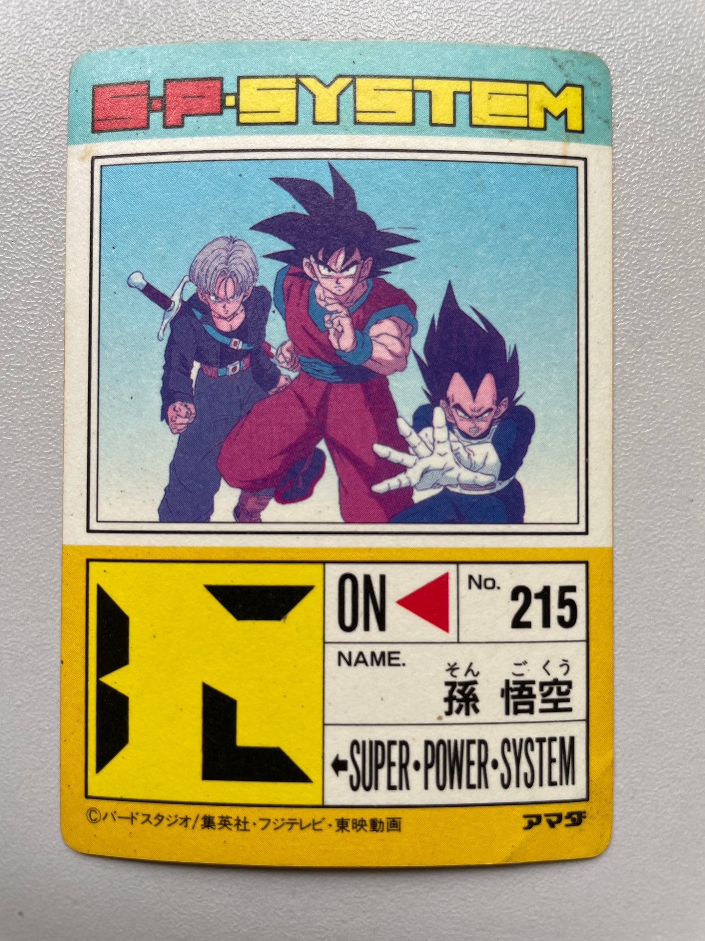 DragonBall_  P.P.Card_ Part 16_ No.677