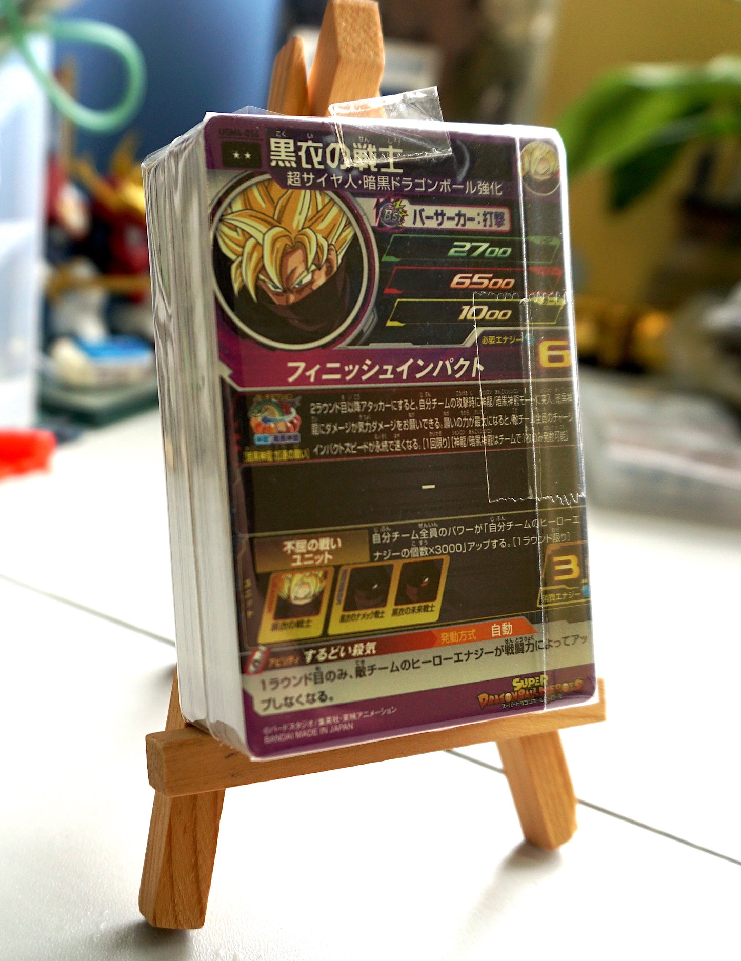 DragonBall_ Super Dragon Ball Heroes Series 4 _ ( All 48 cards)