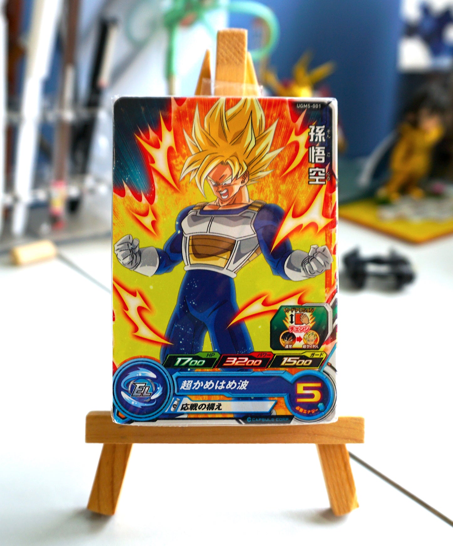 DragonBall_ Super Dragon Ball Heroes Series 5 _ ( All 48 cards)