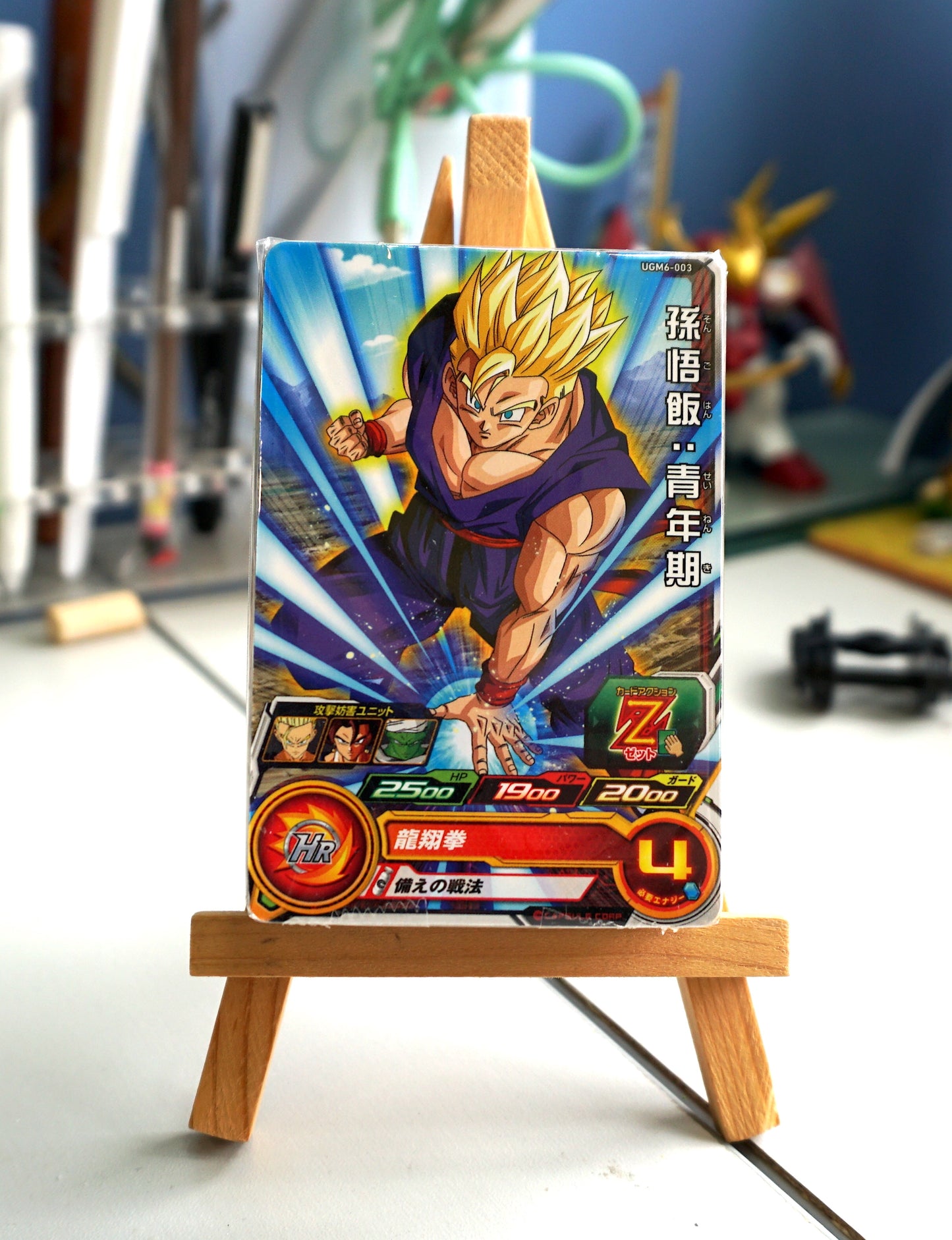 DragonBall_ Super Dragon Ball Heroes Series 6 _ ( All 48 cards)