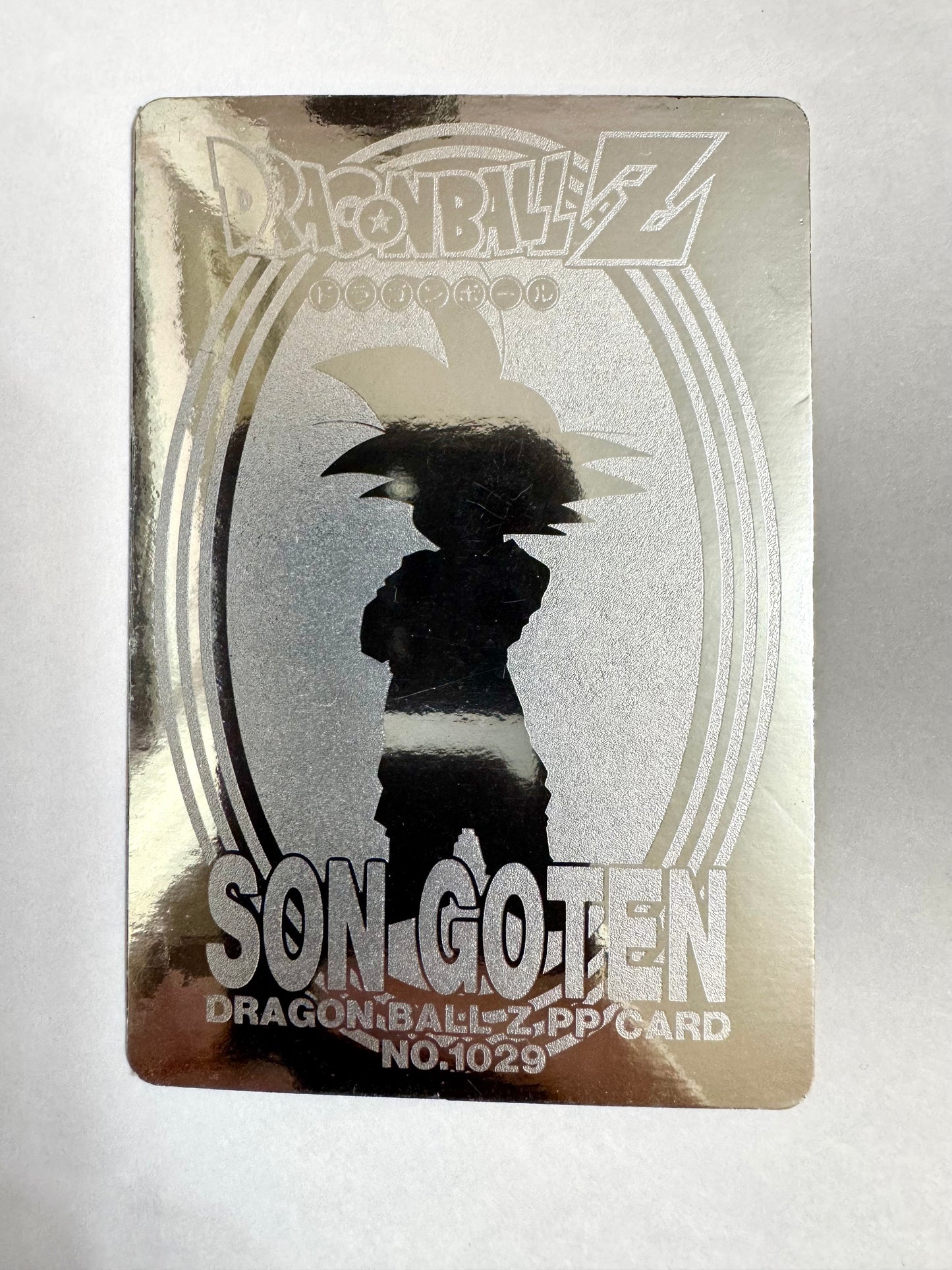 DragonBall_ Z PP Card  No.1029