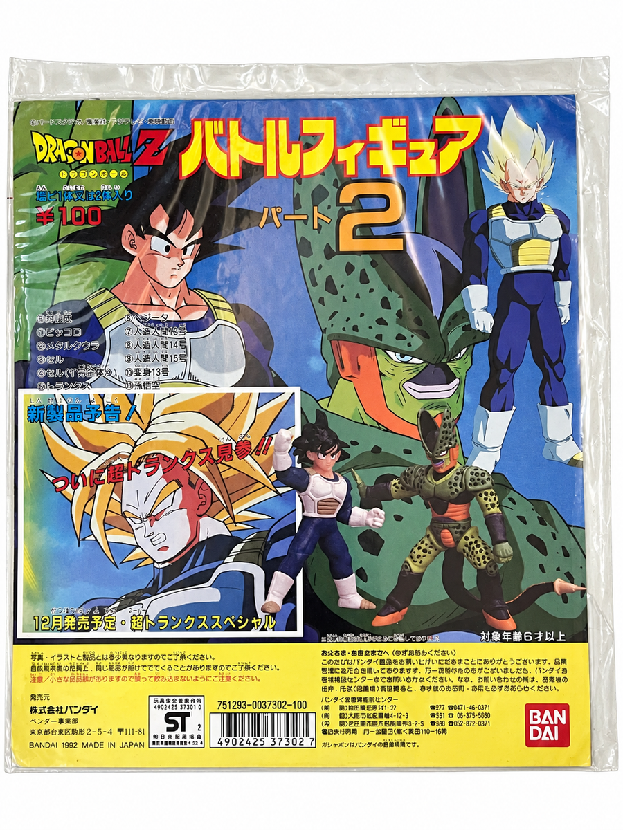 龍珠 DragonBall DragonBall Z  2 超級撒亞人 及 斯路半完全體  台紙