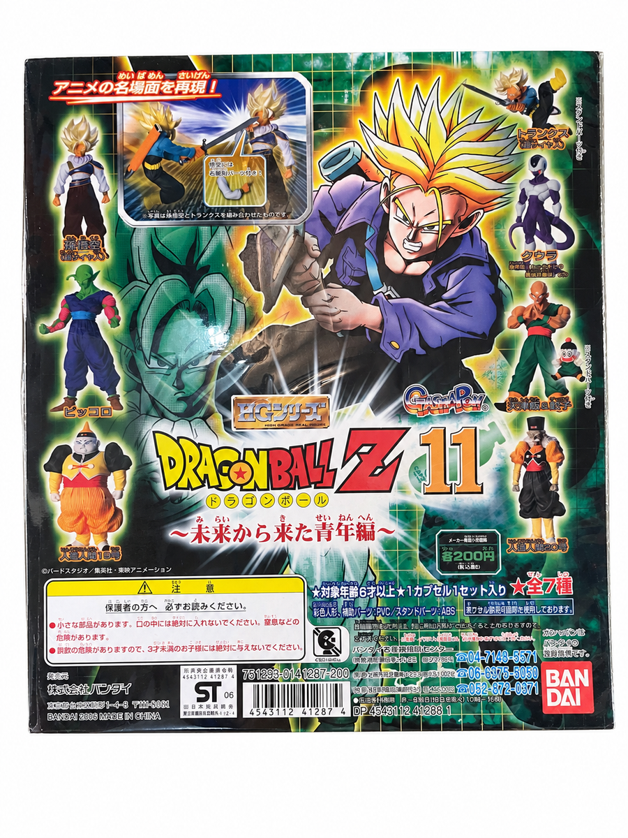 龍珠 DragonBall DragonBall Z HG_11 杜拉格斯 封面 台紙