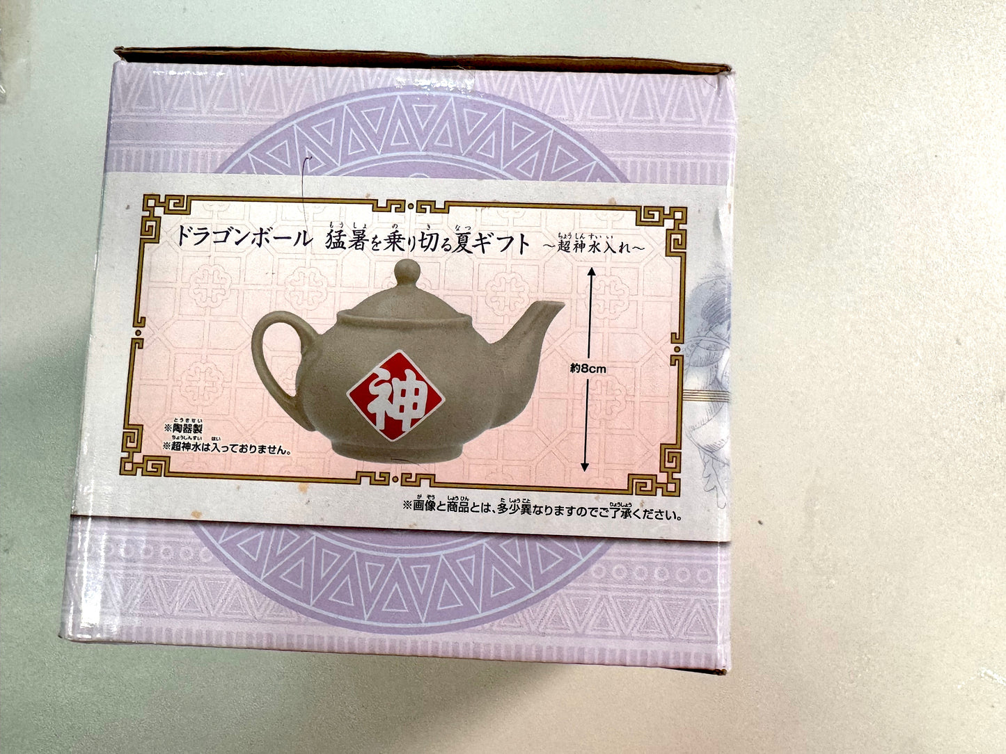 DragonBall 御中元 超神水 茶壺