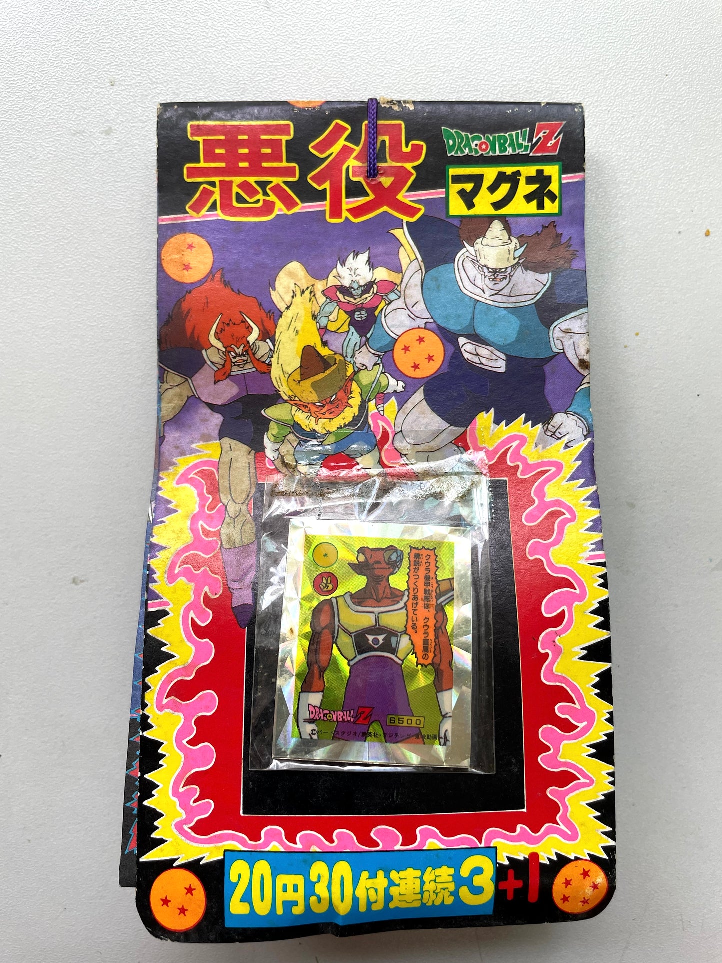 DragonBall_磁石吊 30連付 3+1 _742