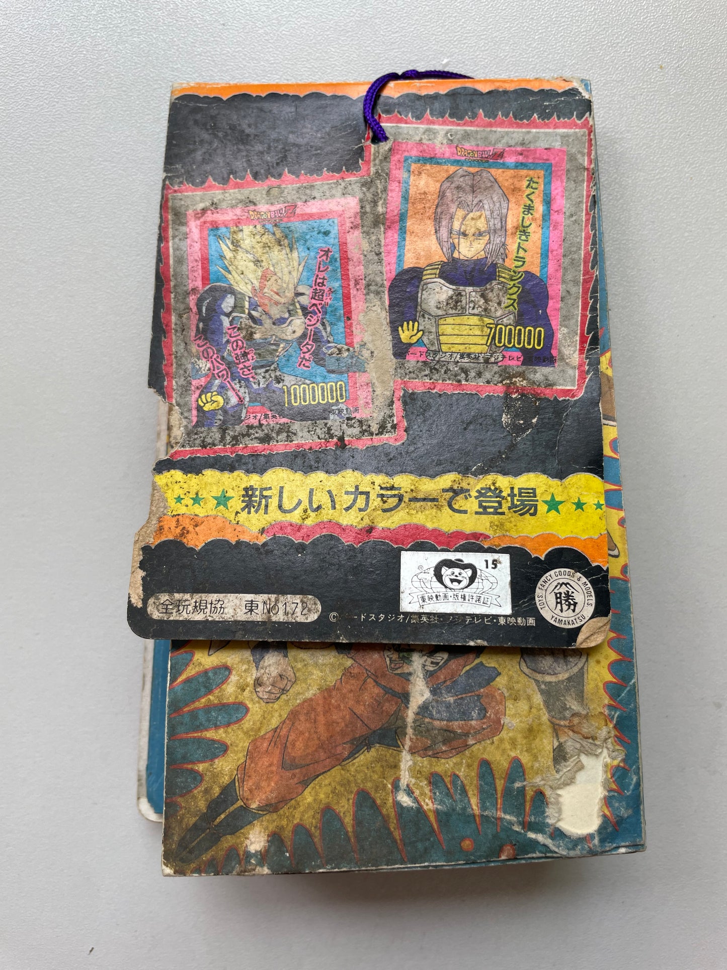 DragonBall_磁石吊 30連付 3+1 _891