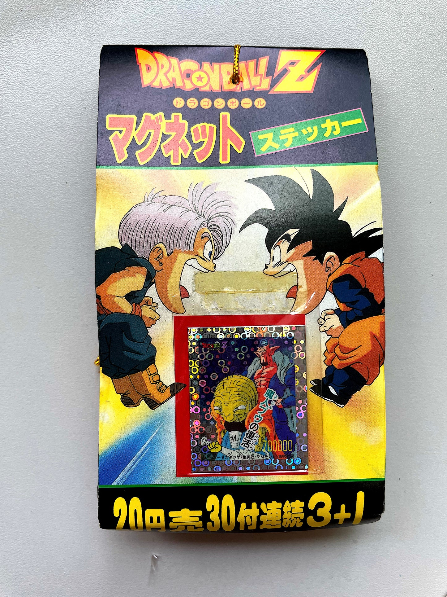 DragonBall_磁石吊 30連付 3+1 _ 東no.172