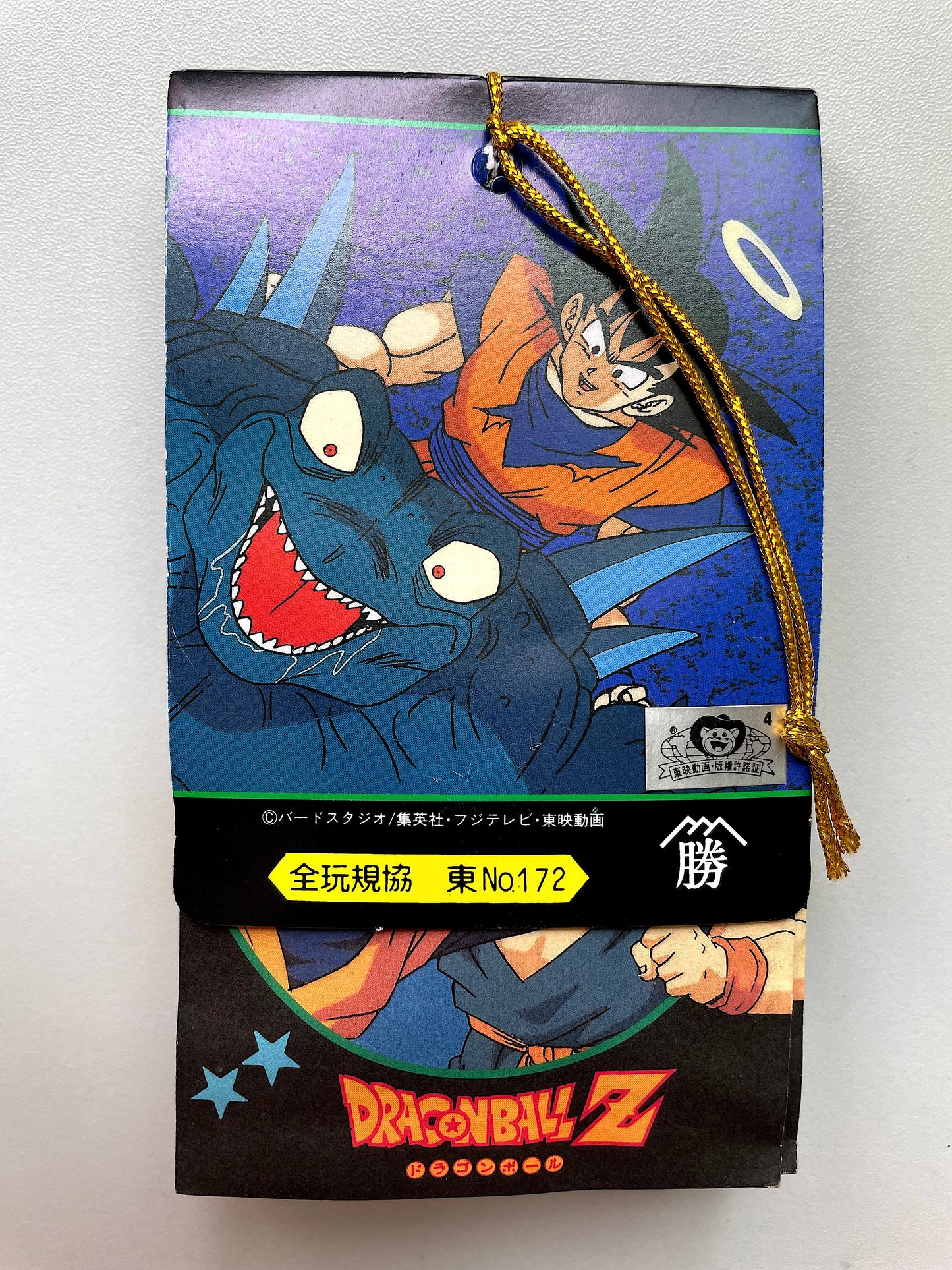 DragonBall_磁石吊 30連付 3+1 _ 東no.172