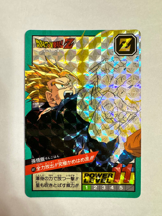 DragonBall 激鬥咭(綠)_No.441