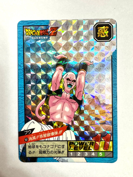 DragonBall 激鬥咭(藍)_No.551
