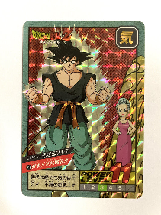 DragonBall 激鬥咭(綠)_No.628