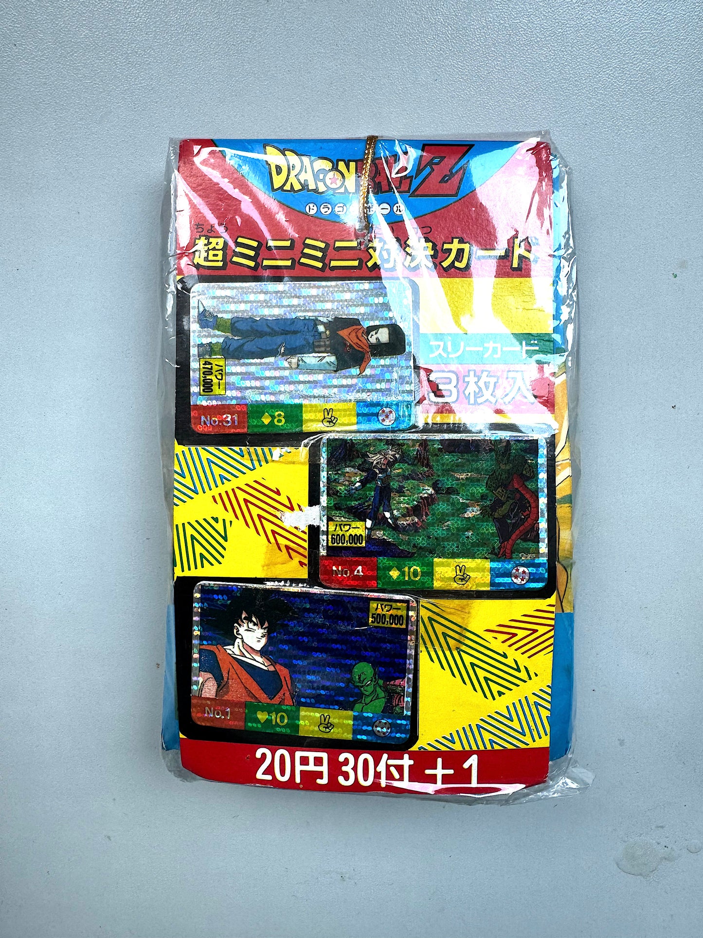 DragonBall_吊咭_30付+1  超ミニミニ対決カード 17號封面