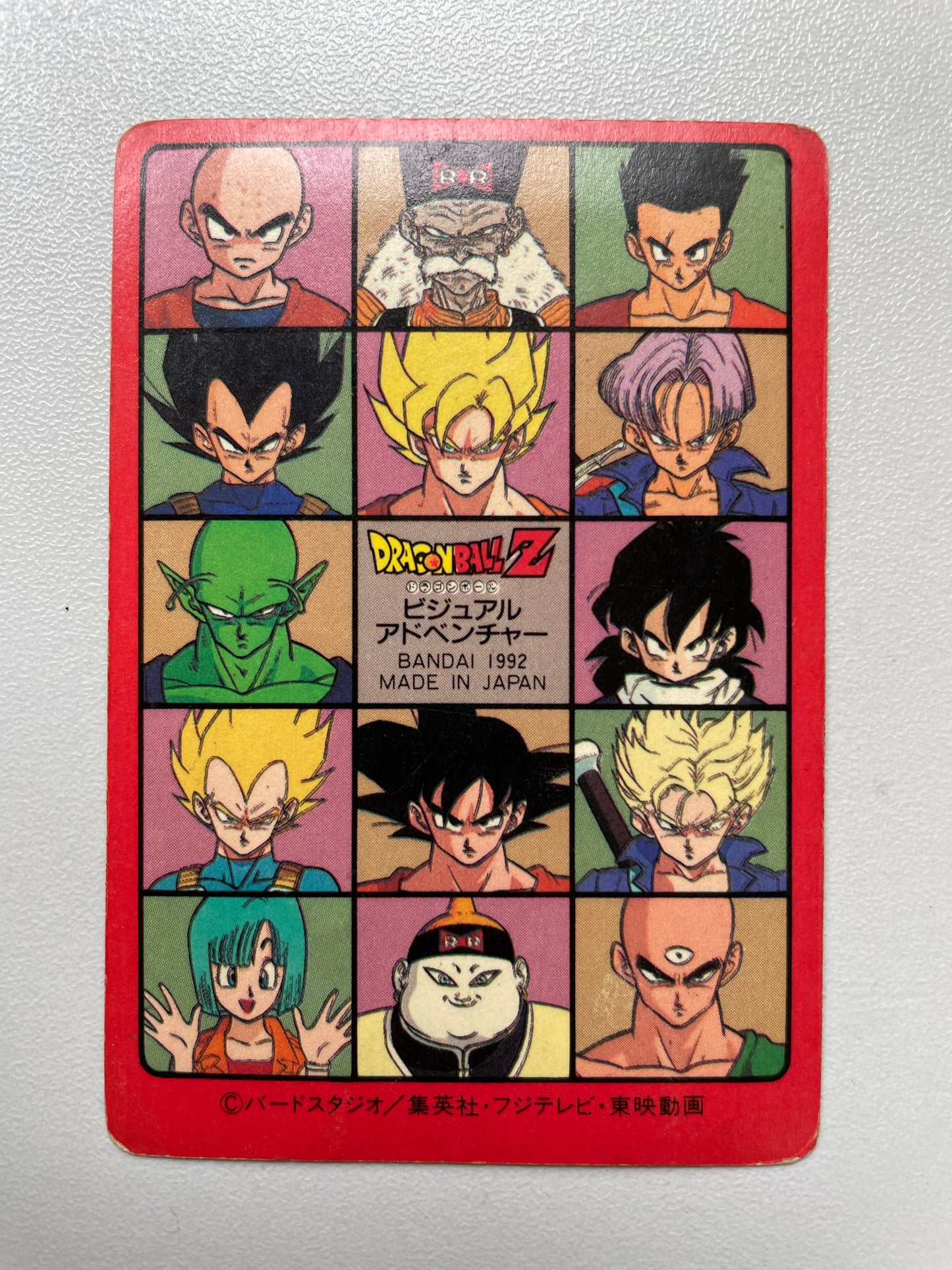 DragonBall _ 風雲咭(紅邊)-Part 4_No.130