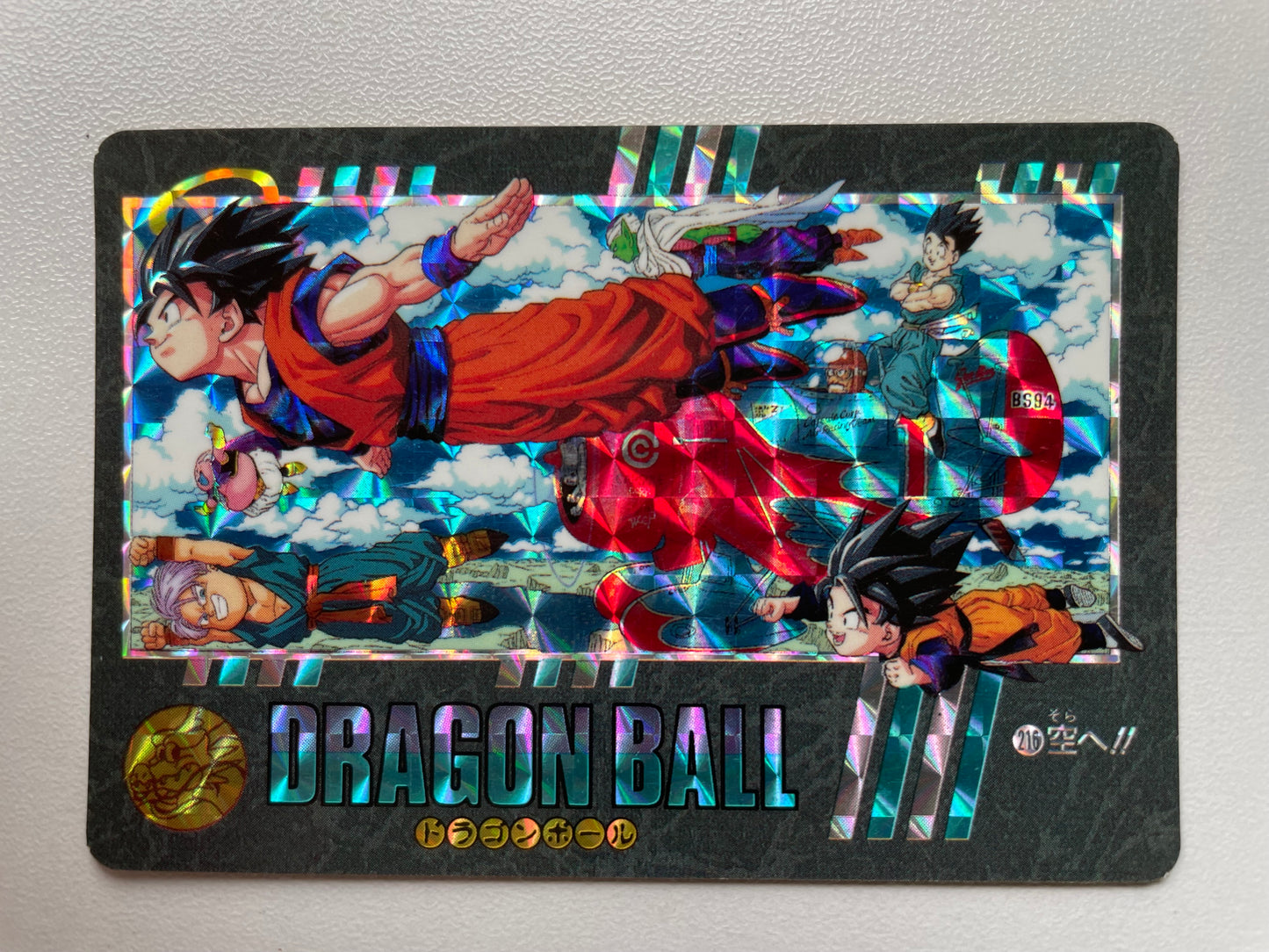 DragonBall _ 風雲咭(黃邊)_No.216