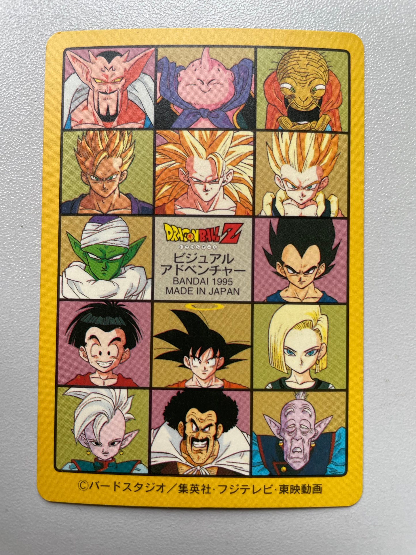 DragonBall _ 風雲咭(黃邊)_No.255