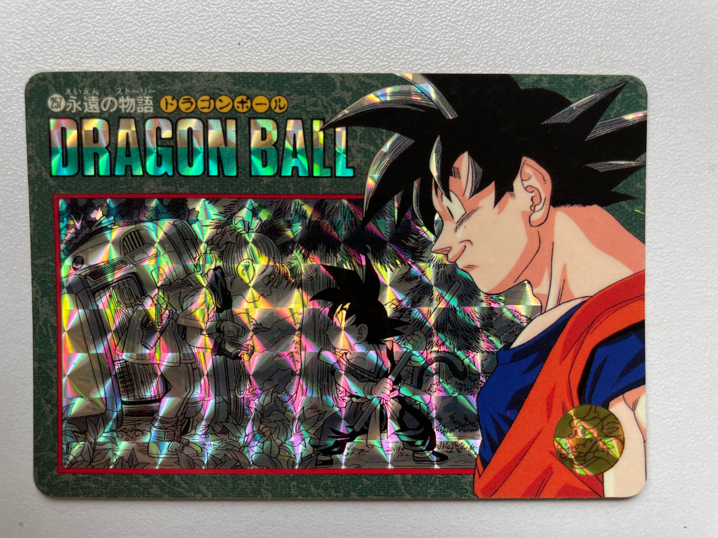 DragonBall _ 風雲咭(黃邊)_No.257