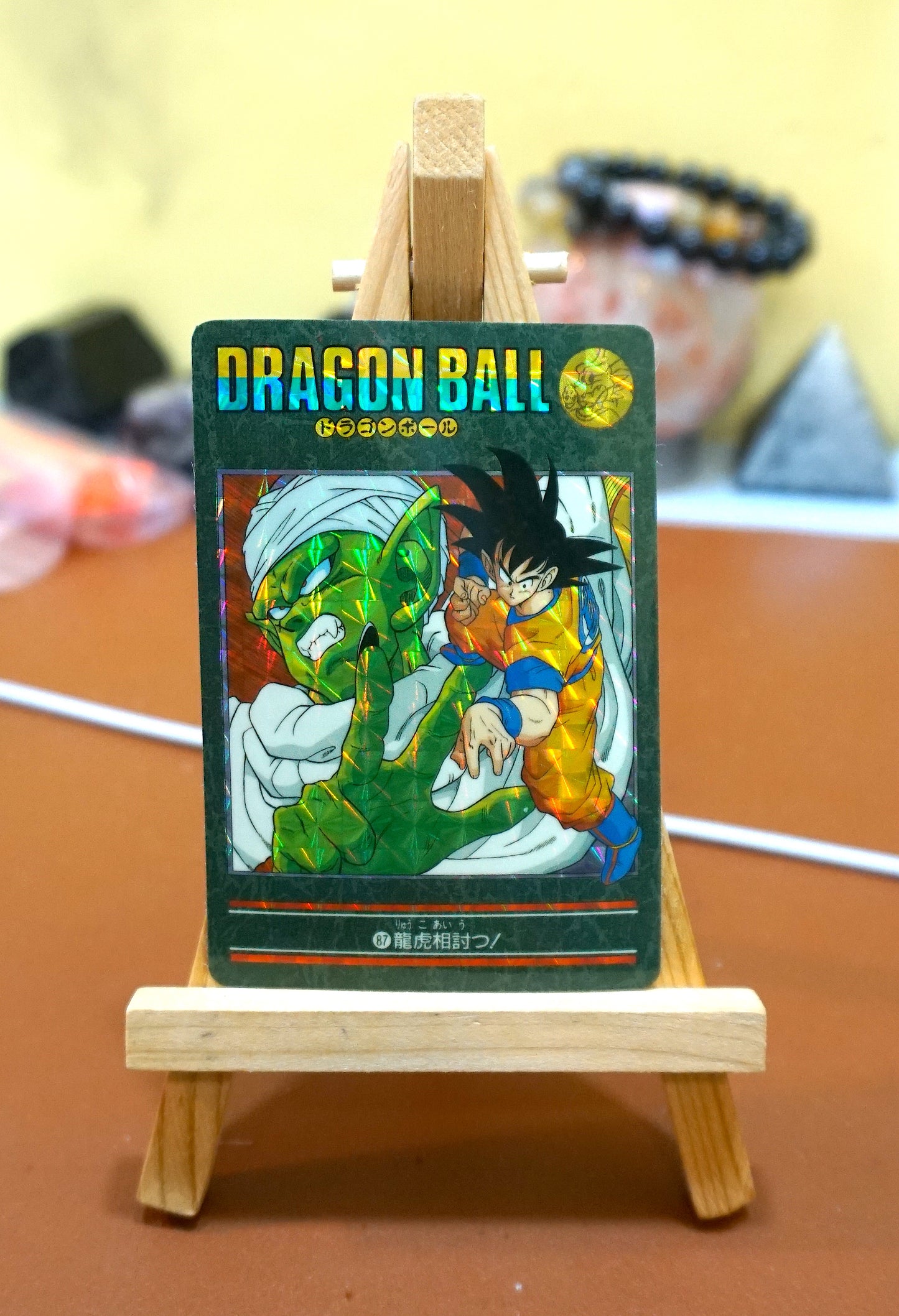 DragonBall _ 風雲咭-Part 3_No.87