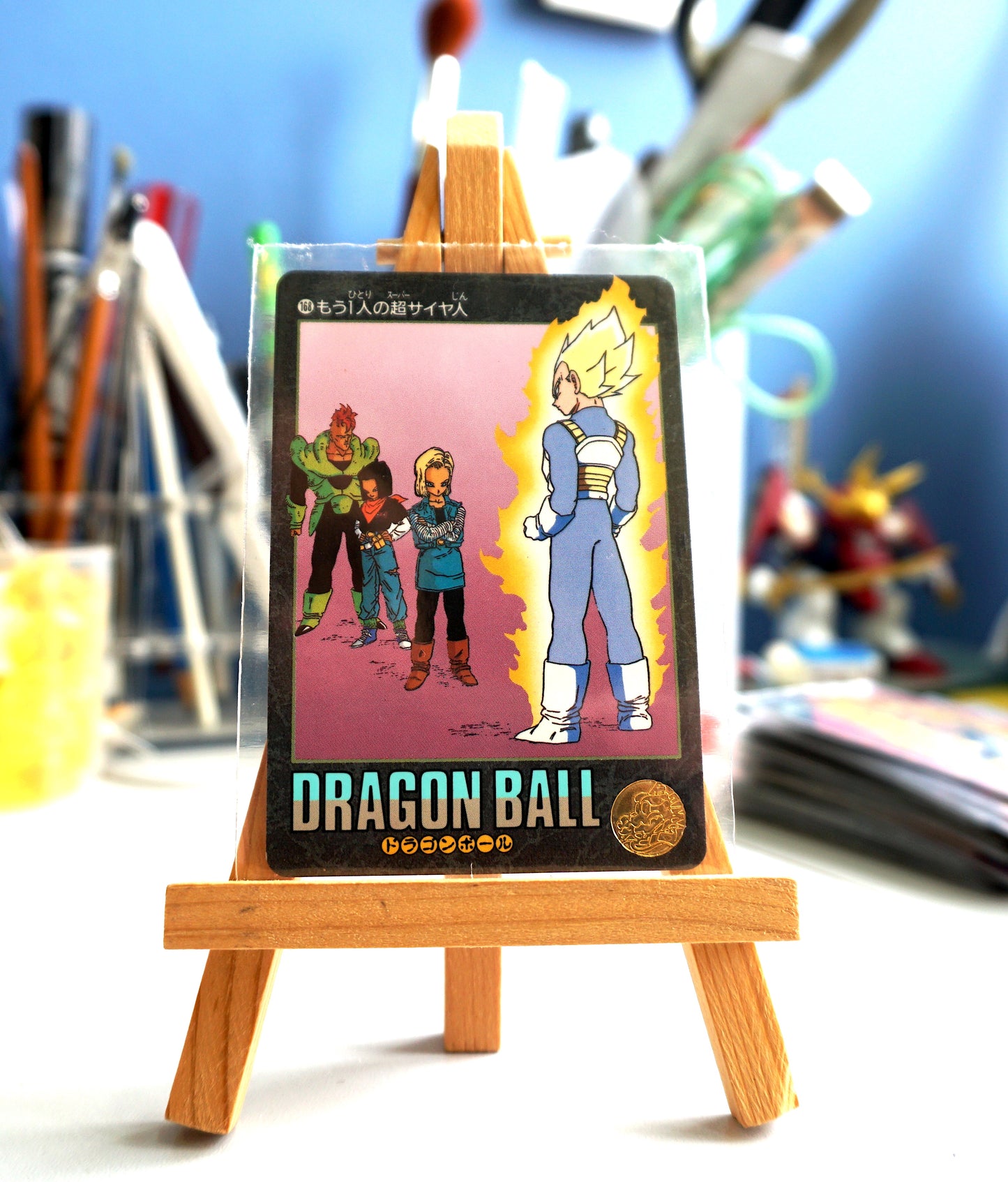 DragonBall_風雲咭_ Part 4_ No.168