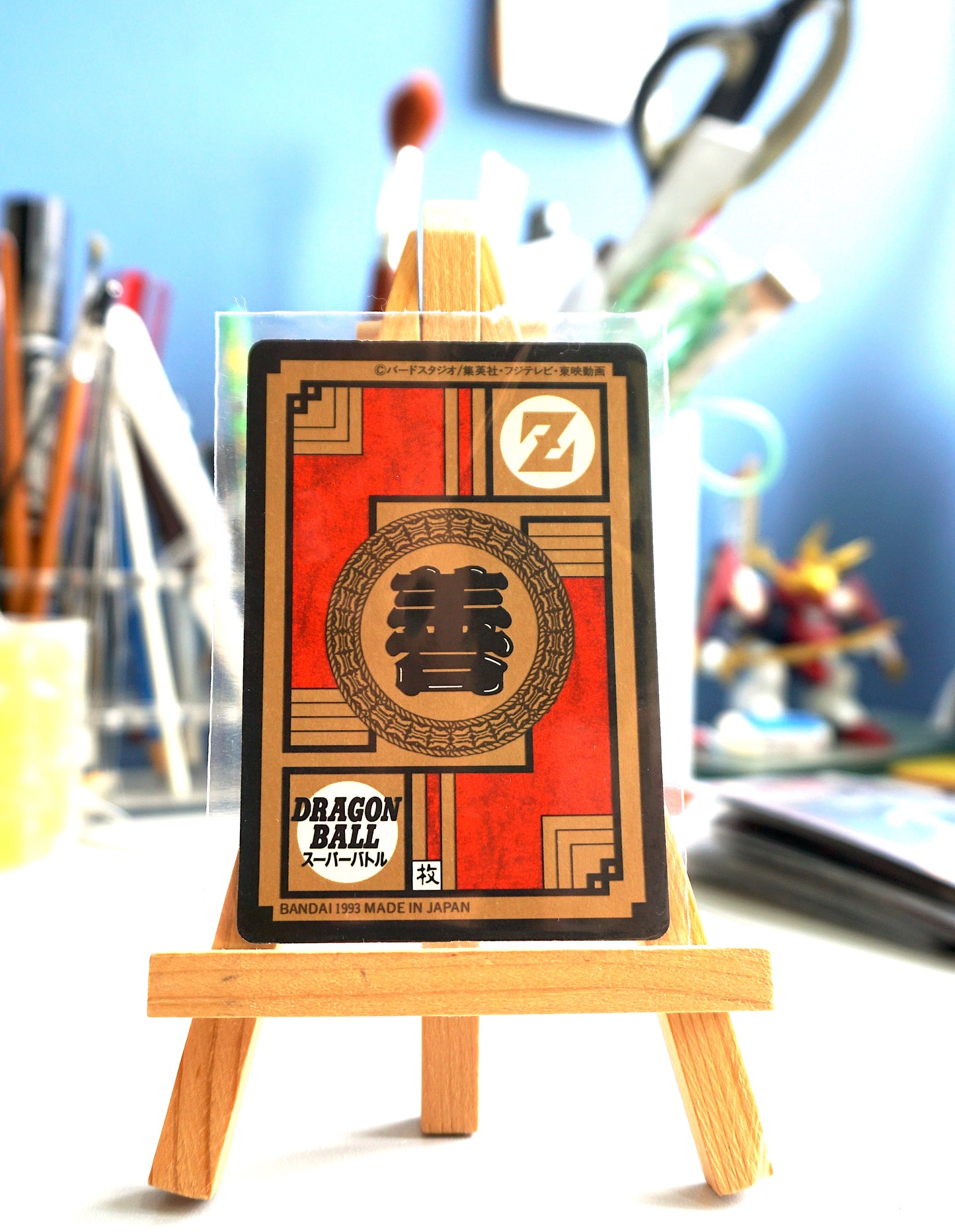 DragonBall_激鬥咭_ Part 7_ No.276