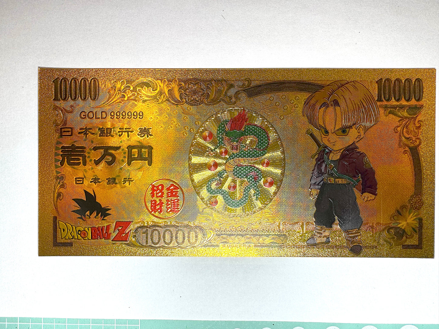 DragonBall _開運 金運片_Q版 杜拉格斯 劍