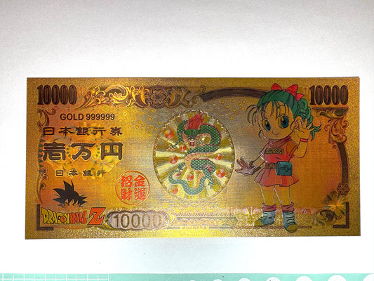 DragonBall _開運 金運片_Q版 莊子